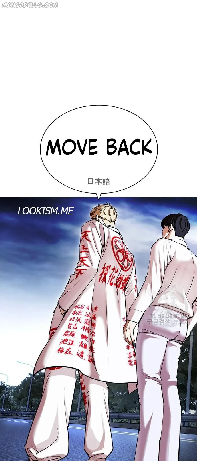Page 120 of Chapter 421