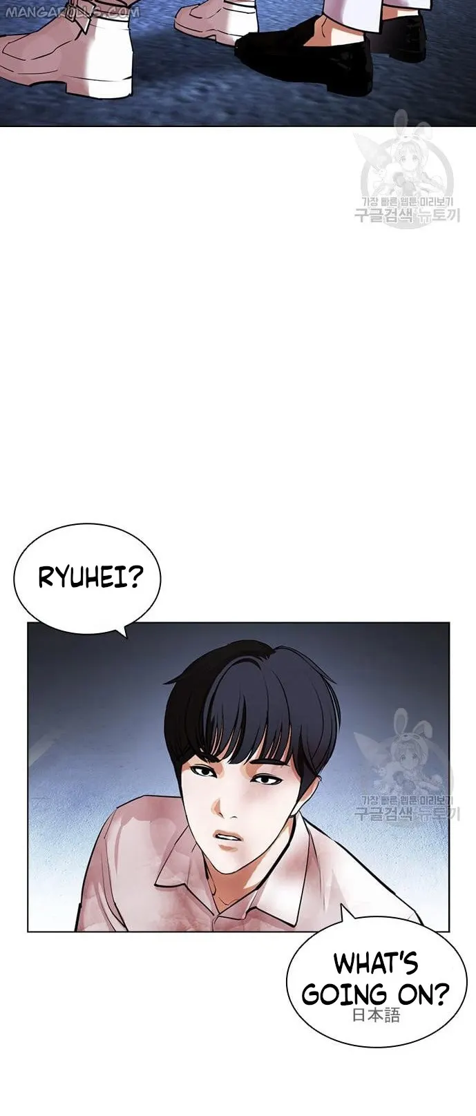 Page 121 of Chapter 421
