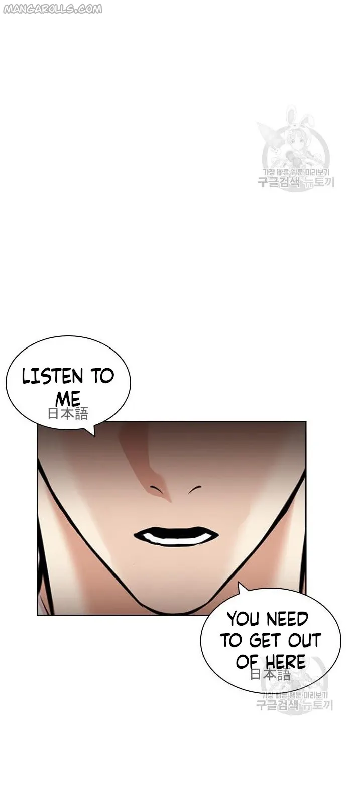 Page 122 of Chapter 421