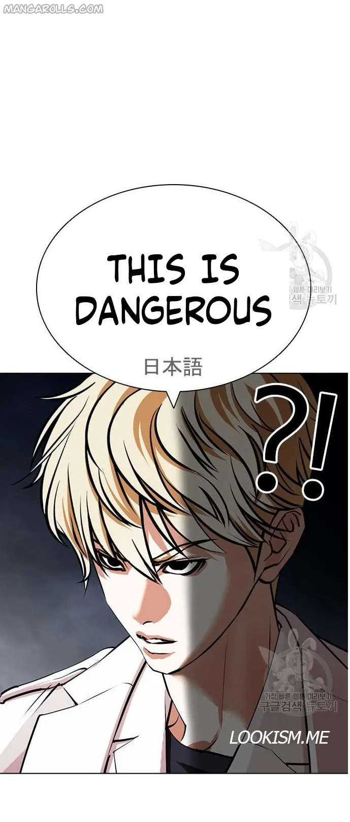 Page 123 of Chapter 421
