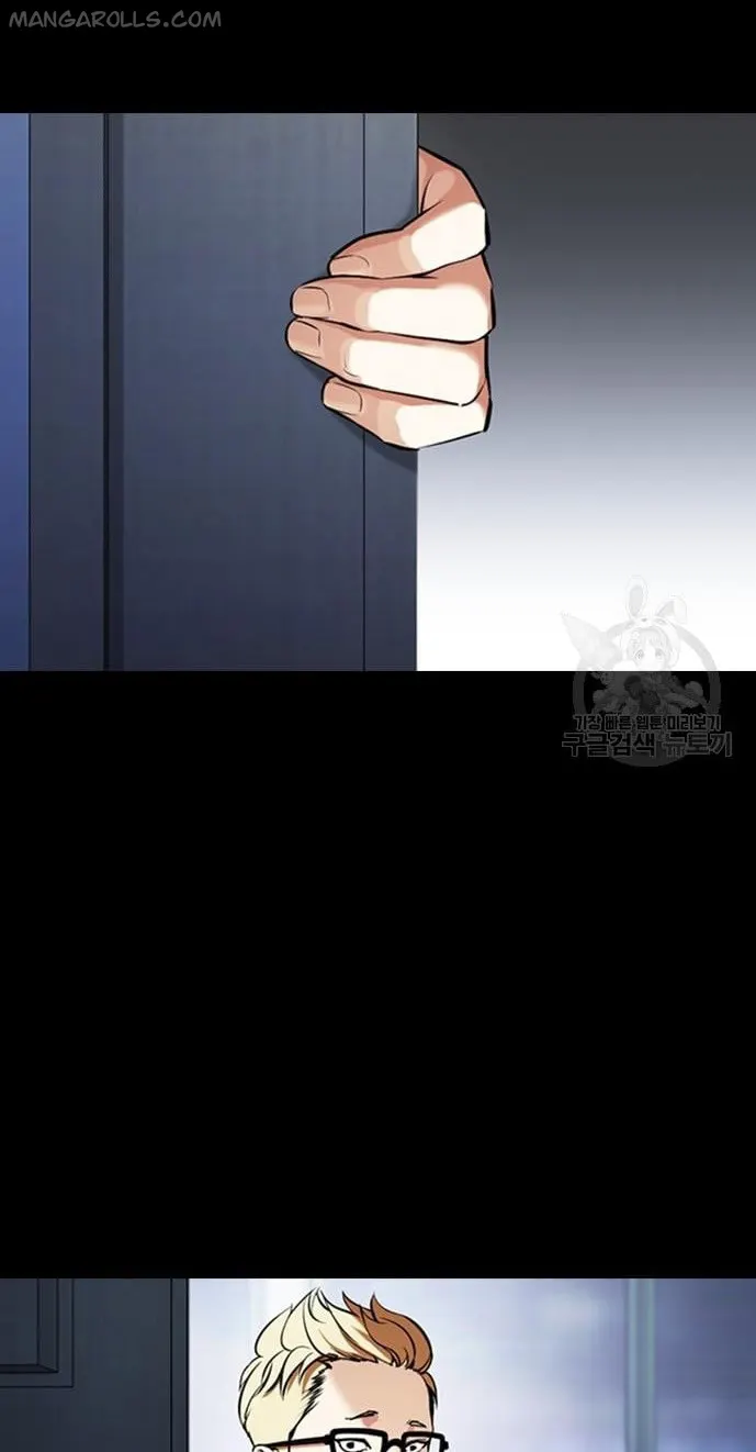 Page 22 of Chapter 421