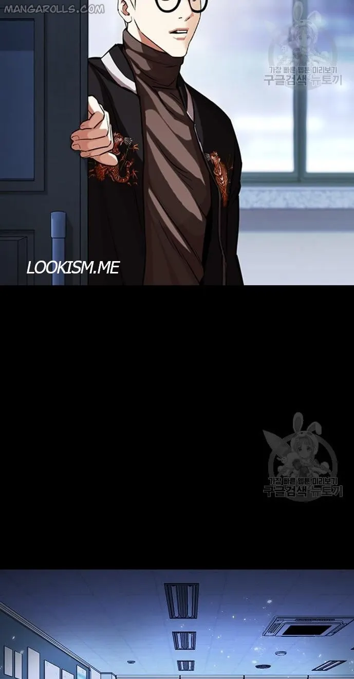 Page 23 of Chapter 421