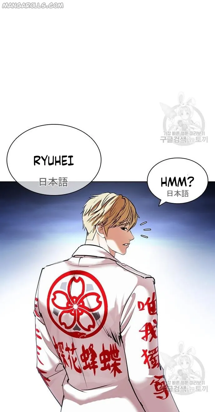 Page 37 of Chapter 421