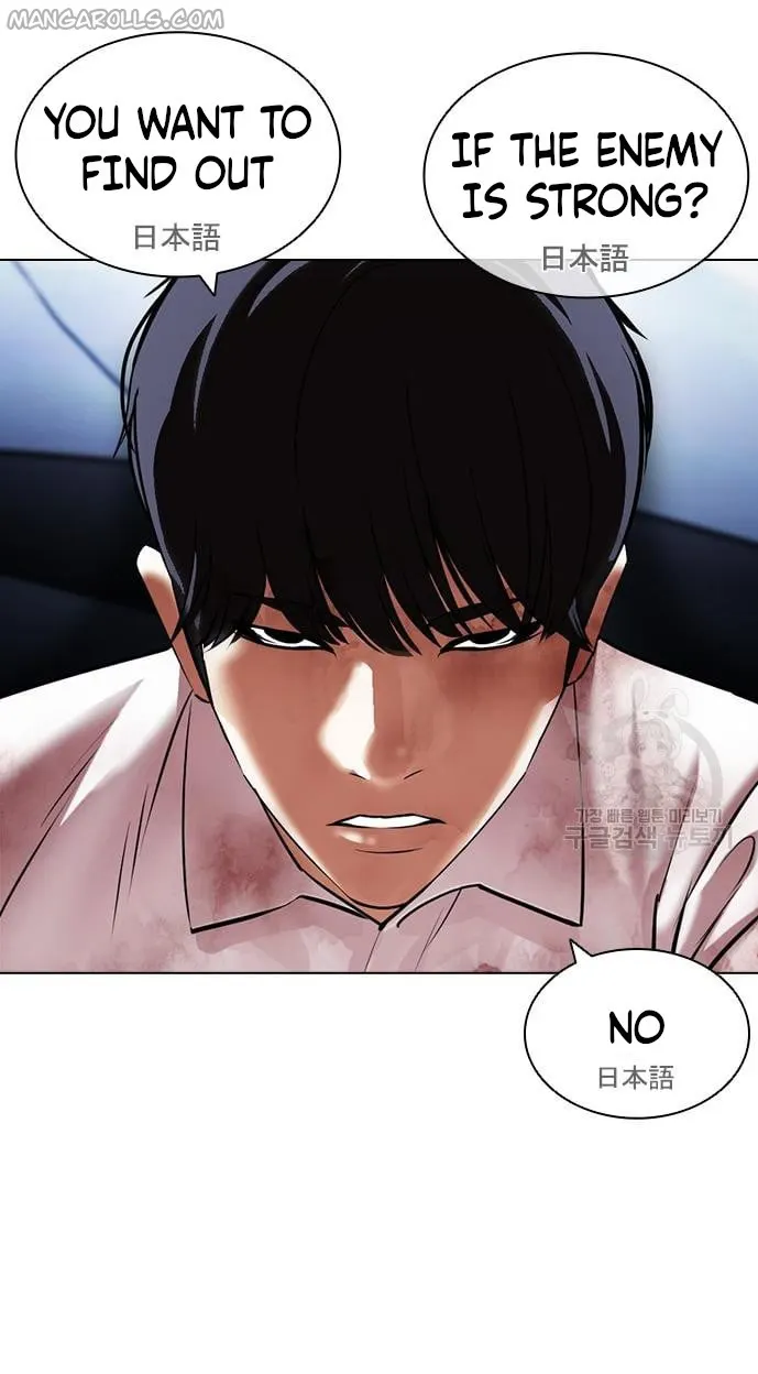 Page 41 of Chapter 421