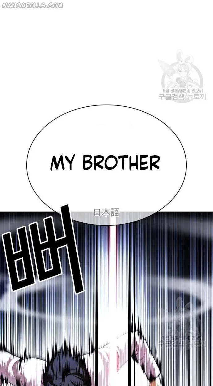 Page 42 of Chapter 421