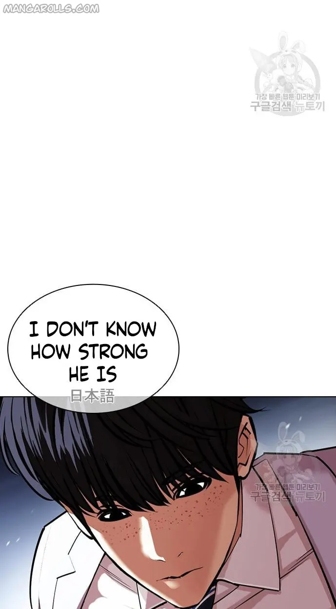 Page 44 of Chapter 421