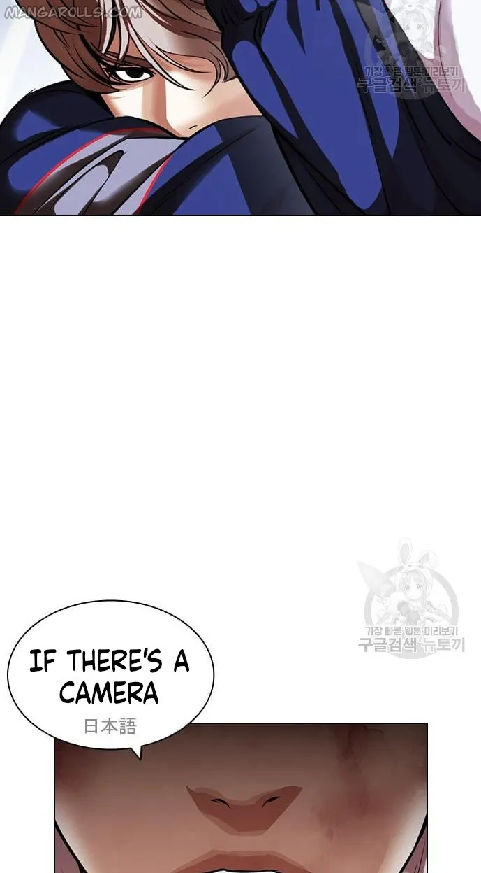 Page 46 of Chapter 421
