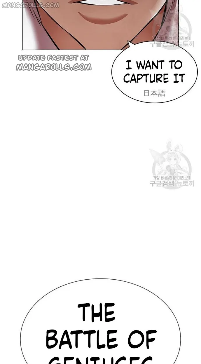 Page 47 of Chapter 421