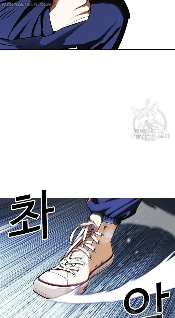 Page 49 of Chapter 421