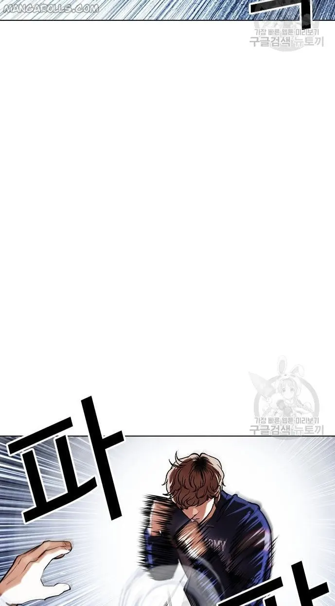 Page 50 of Chapter 421