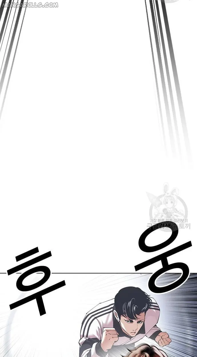 Page 52 of Chapter 421