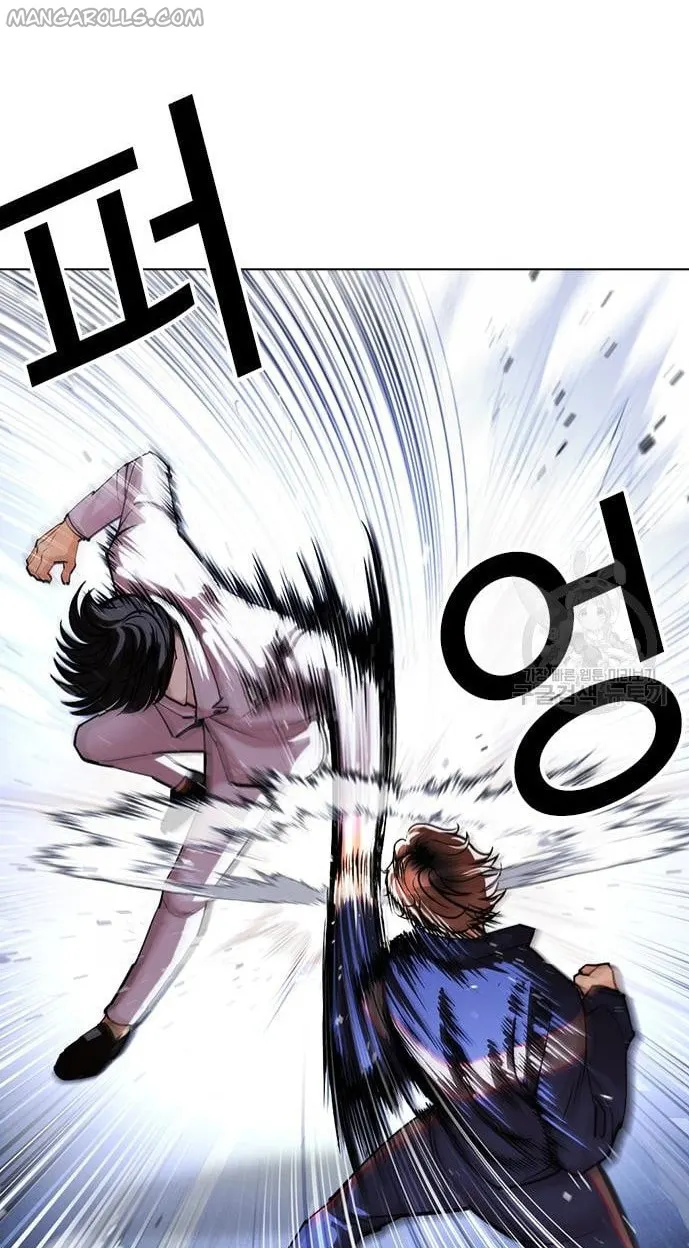 Page 54 of Chapter 421