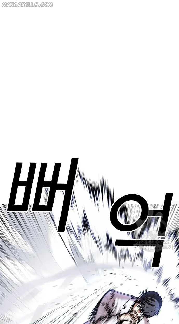 Page 57 of Chapter 421