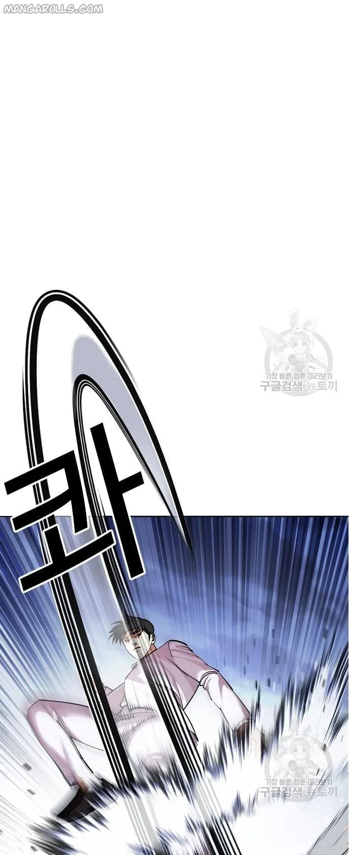 Page 61 of Chapter 421