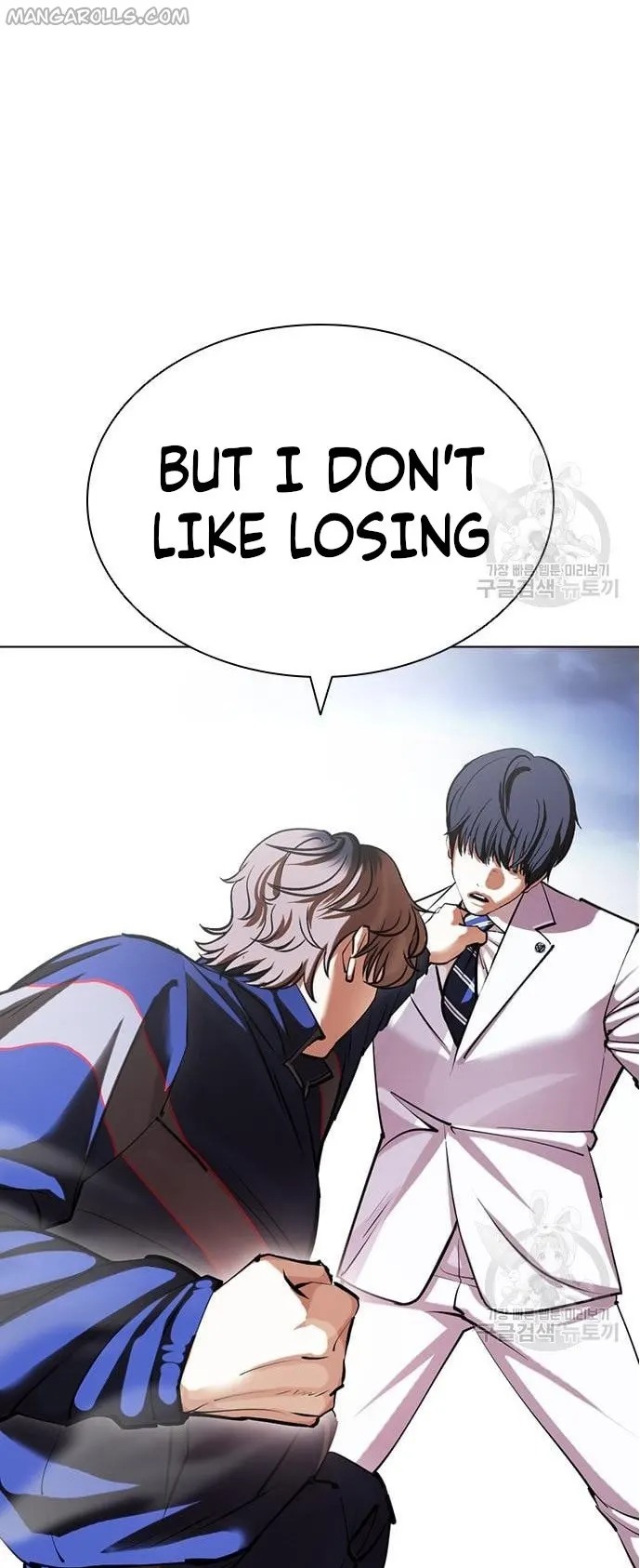 Page 72 of Chapter 421