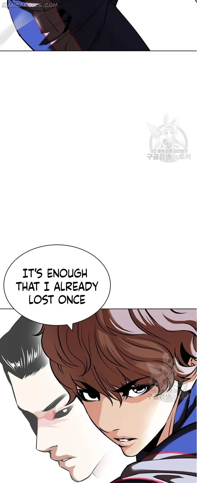 Page 73 of Chapter 421