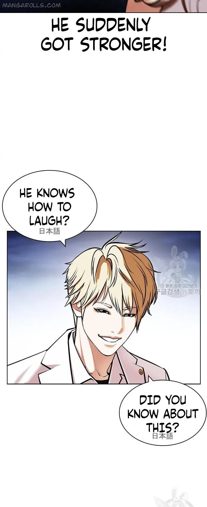 Page 80 of Chapter 421