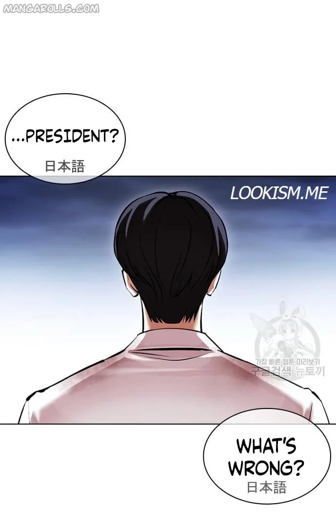 Page 81 of Chapter 421