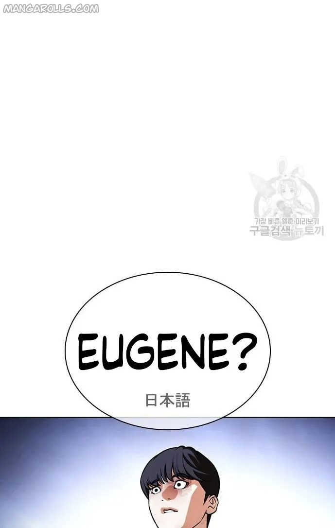 Page 82 of Chapter 421