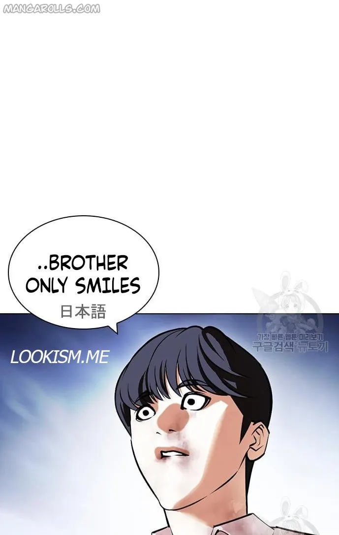 Page 84 of Chapter 421