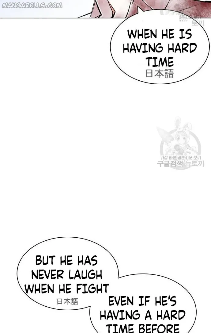 Page 85 of Chapter 421