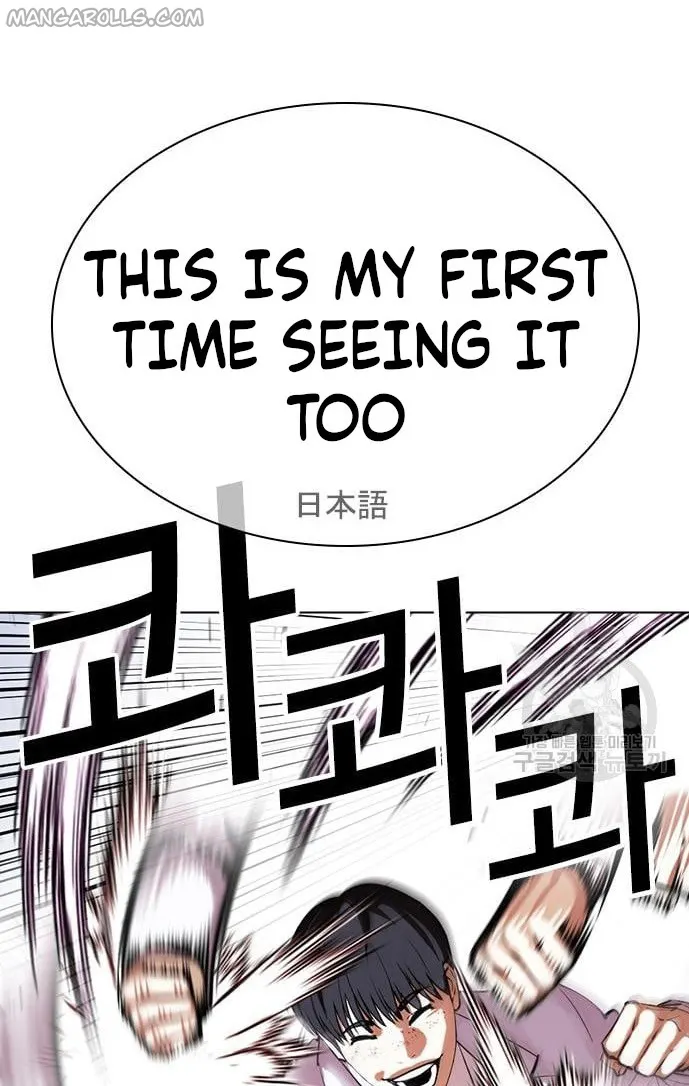 Page 87 of Chapter 421