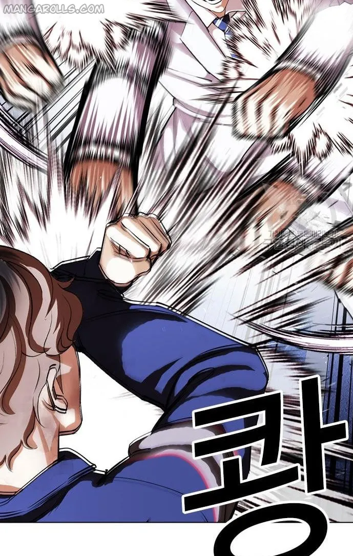 Page 88 of Chapter 421