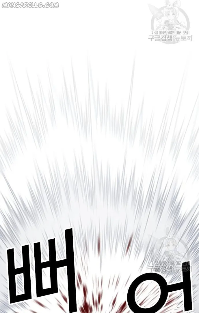 Page 92 of Chapter 421