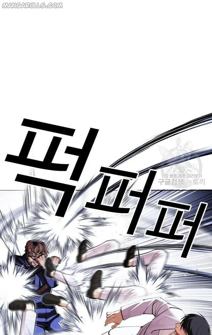 Page 96 of Chapter 421