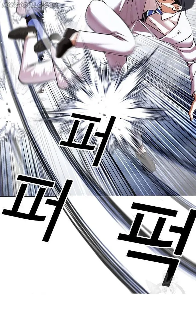 Page 97 of Chapter 421