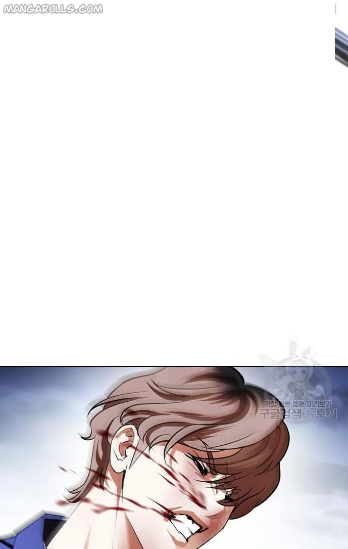 Page 98 of Chapter 421