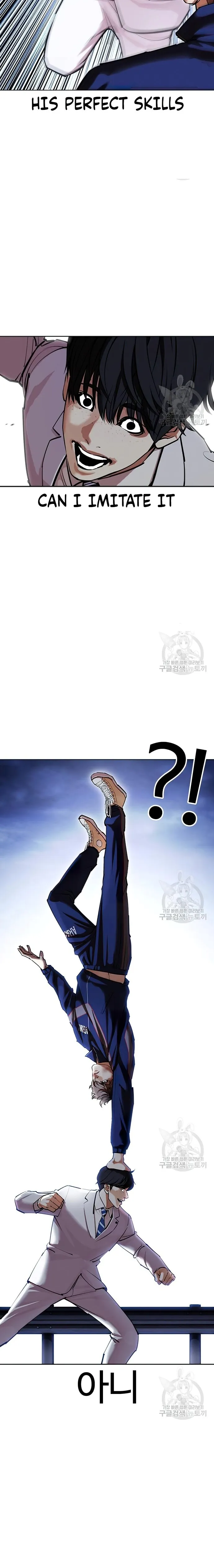 Page 2 of Chapter 422