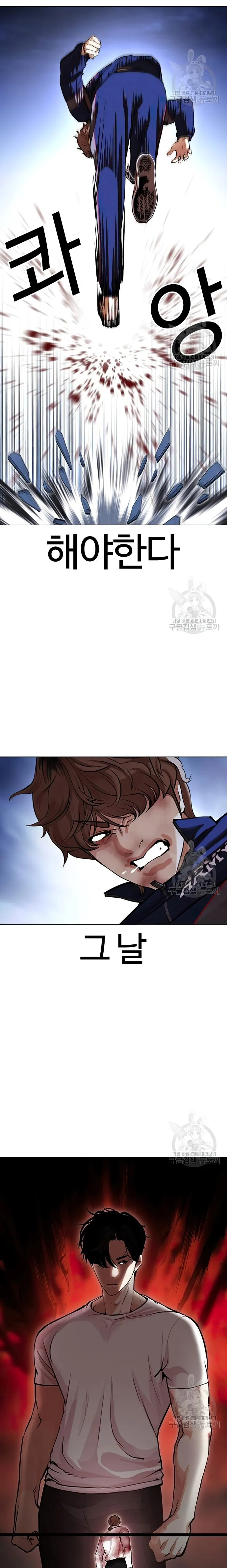 Page 3 of Chapter 422