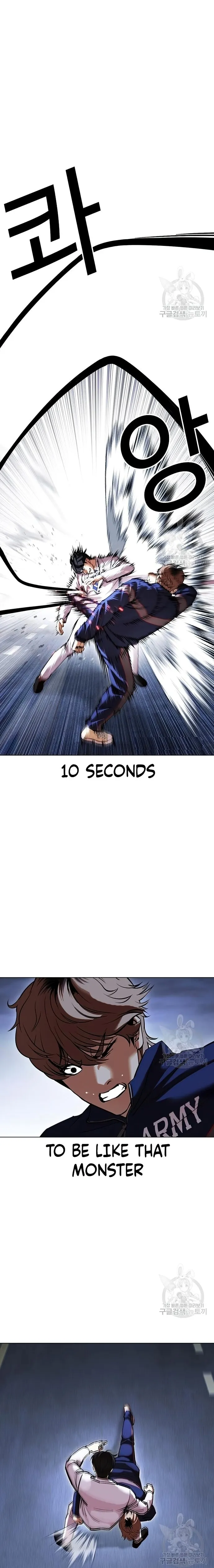 Page 5 of Chapter 422
