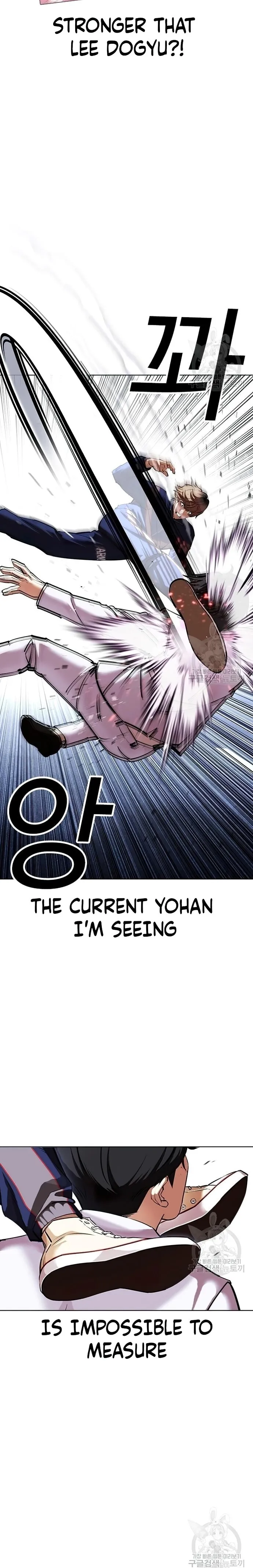 Page 10 of Chapter 422