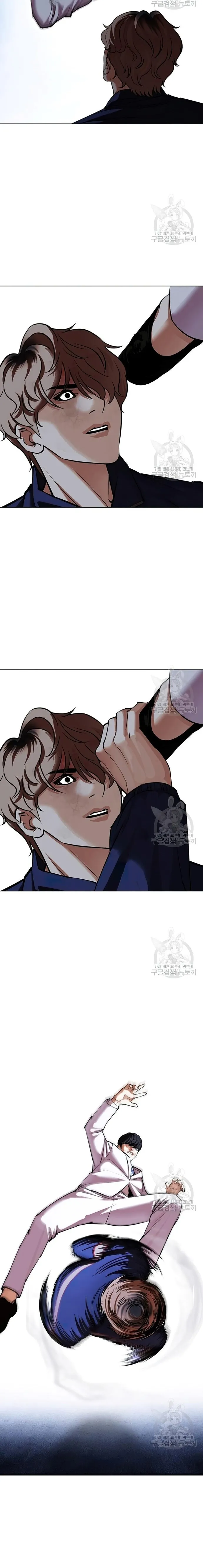 Page 17 of Chapter 422