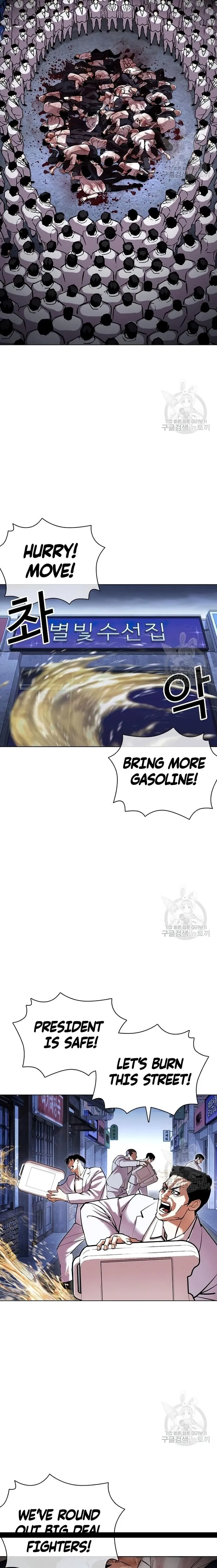Page 30 of Chapter 422