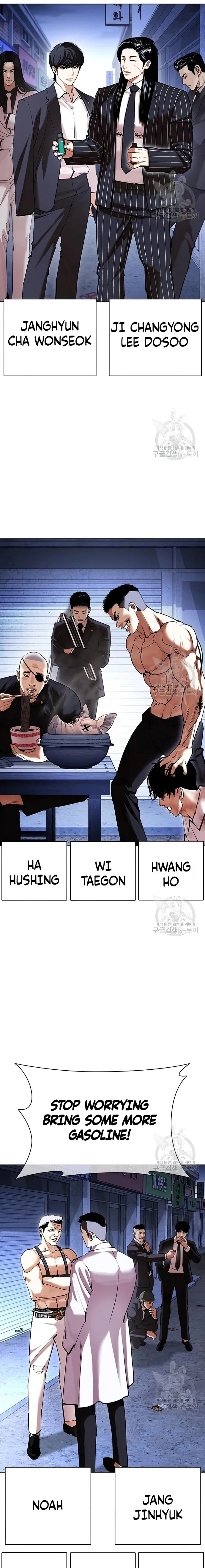 Page 32 of Chapter 422