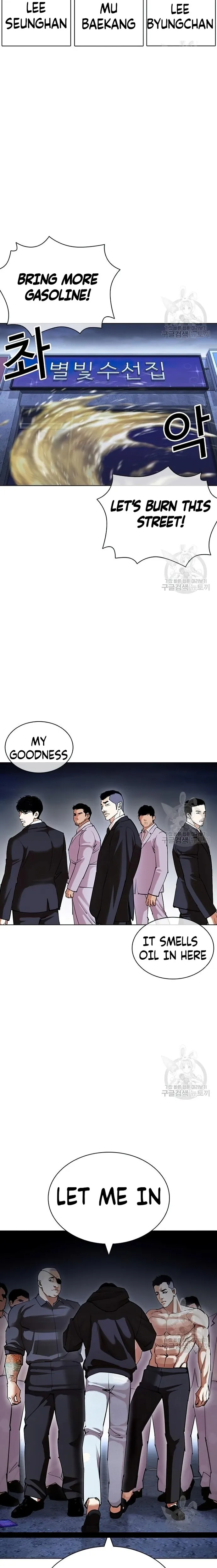 Page 33 of Chapter 422
