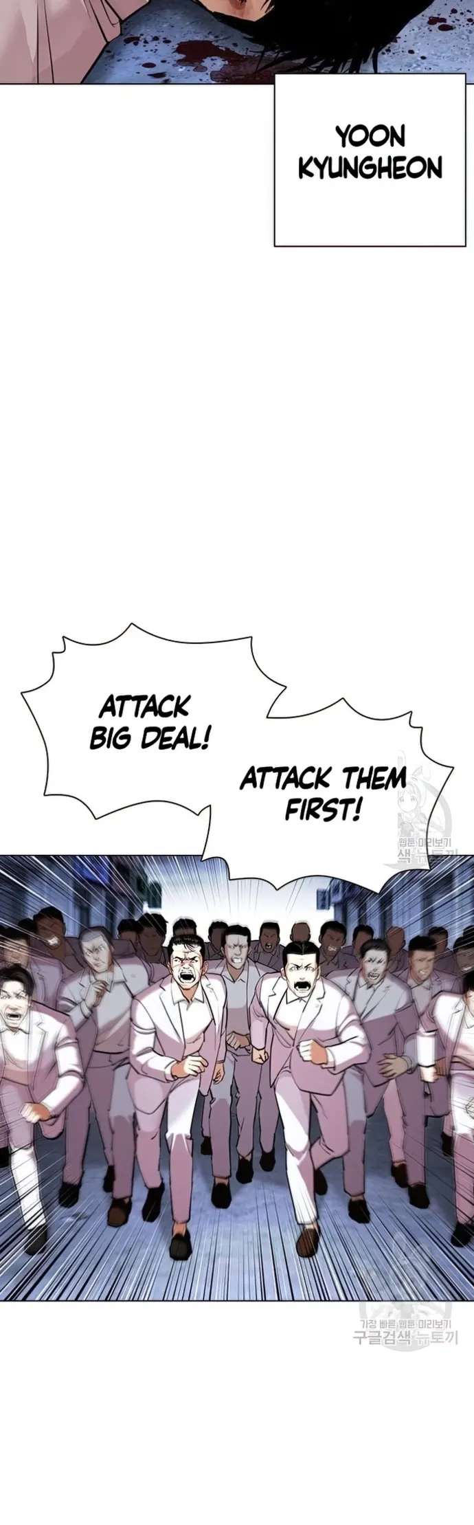 Page 2 of Chapter 424