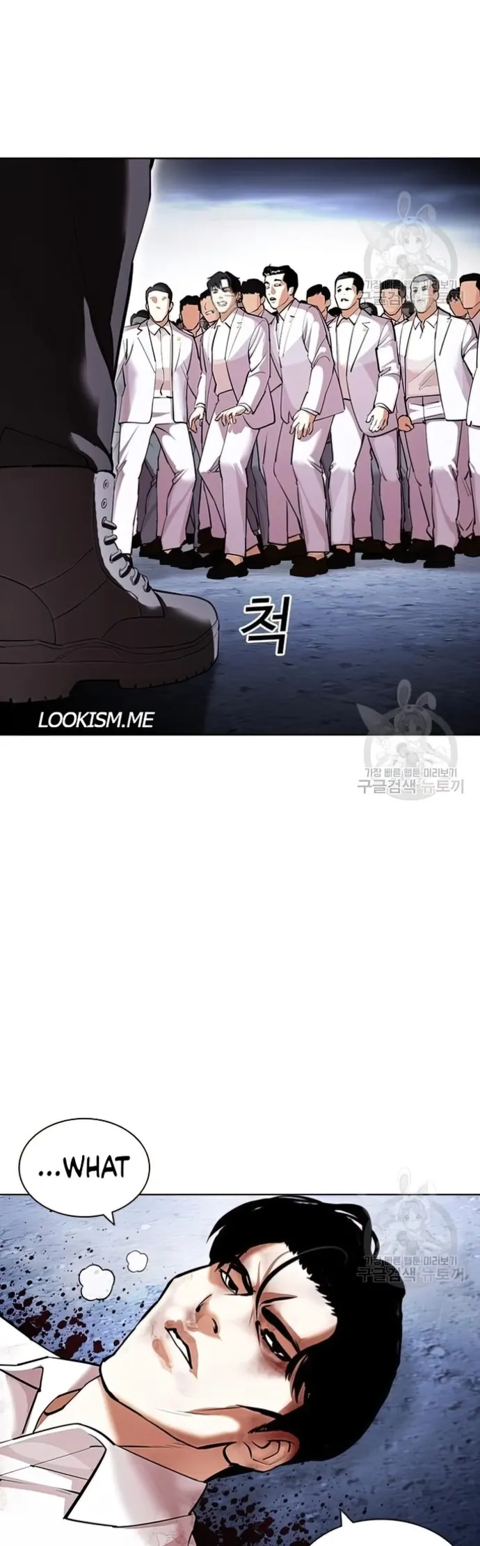 Page 3 of Chapter 424