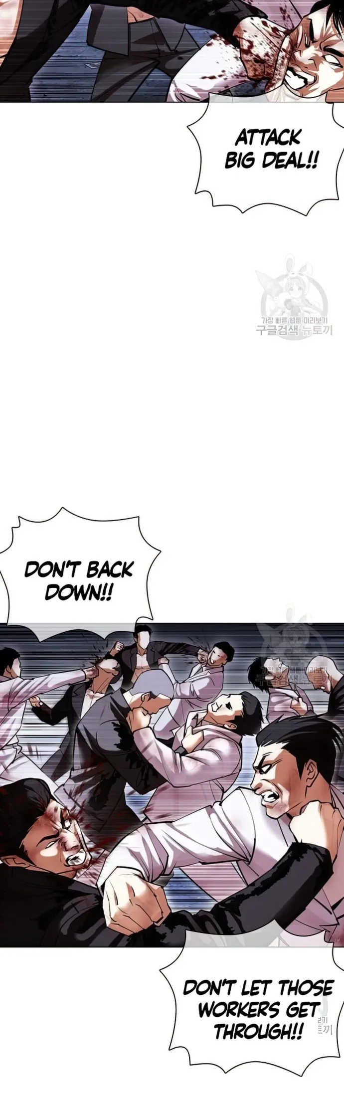 Page 7 of Chapter 424