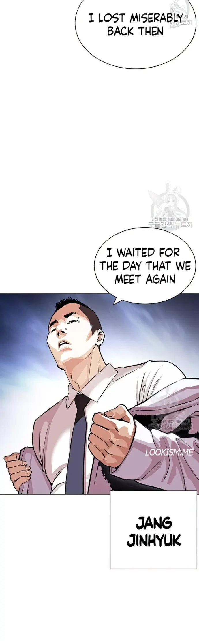 Page 12 of Chapter 424