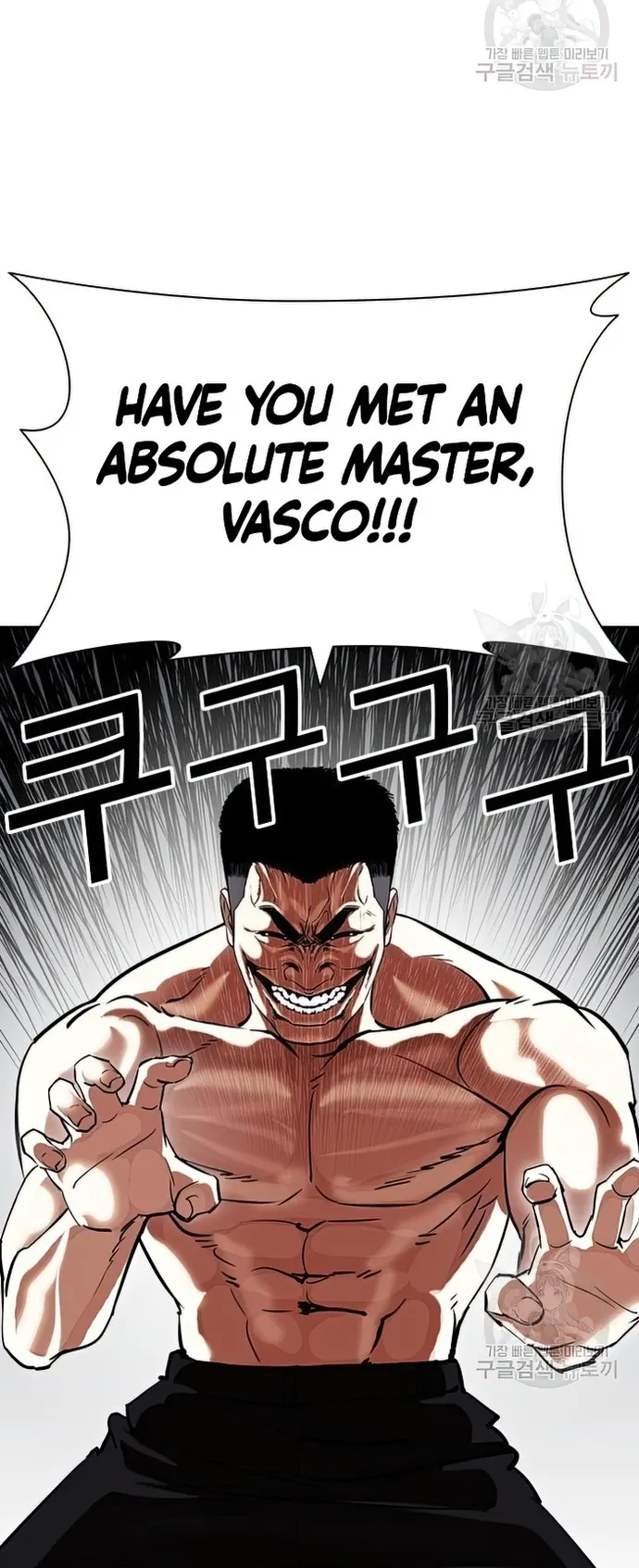 Page 15 of Chapter 424