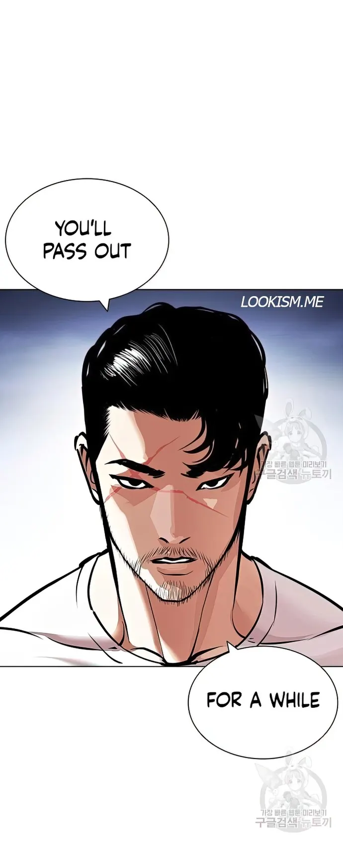 Page 24 of Chapter 424