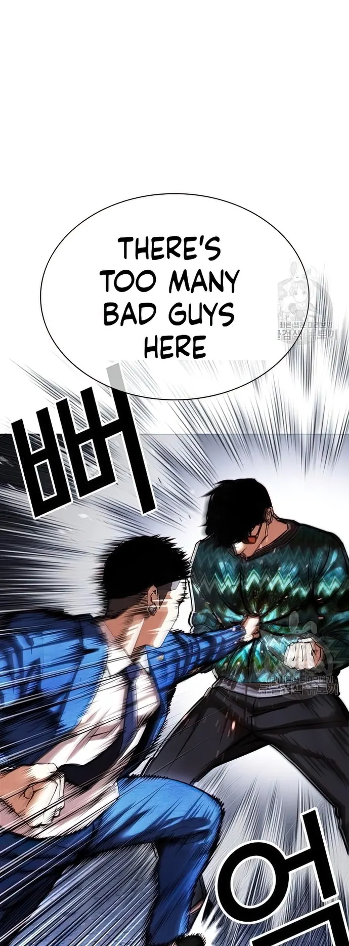 Page 25 of Chapter 424