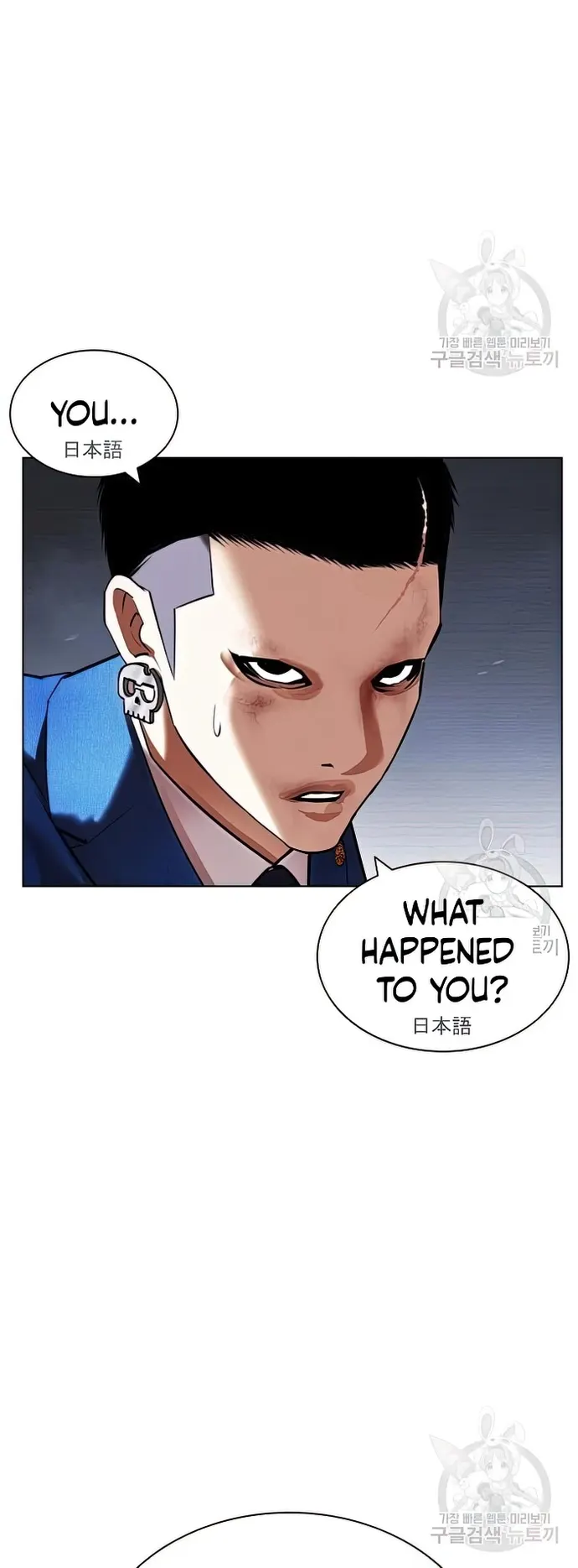Page 27 of Chapter 424