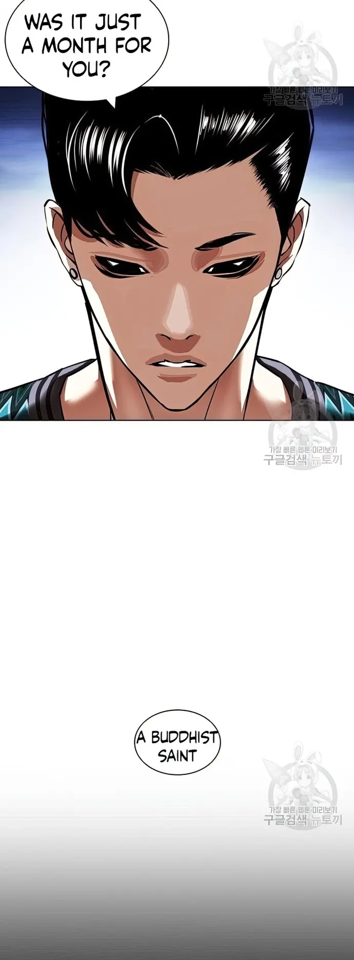 Page 29 of Chapter 424