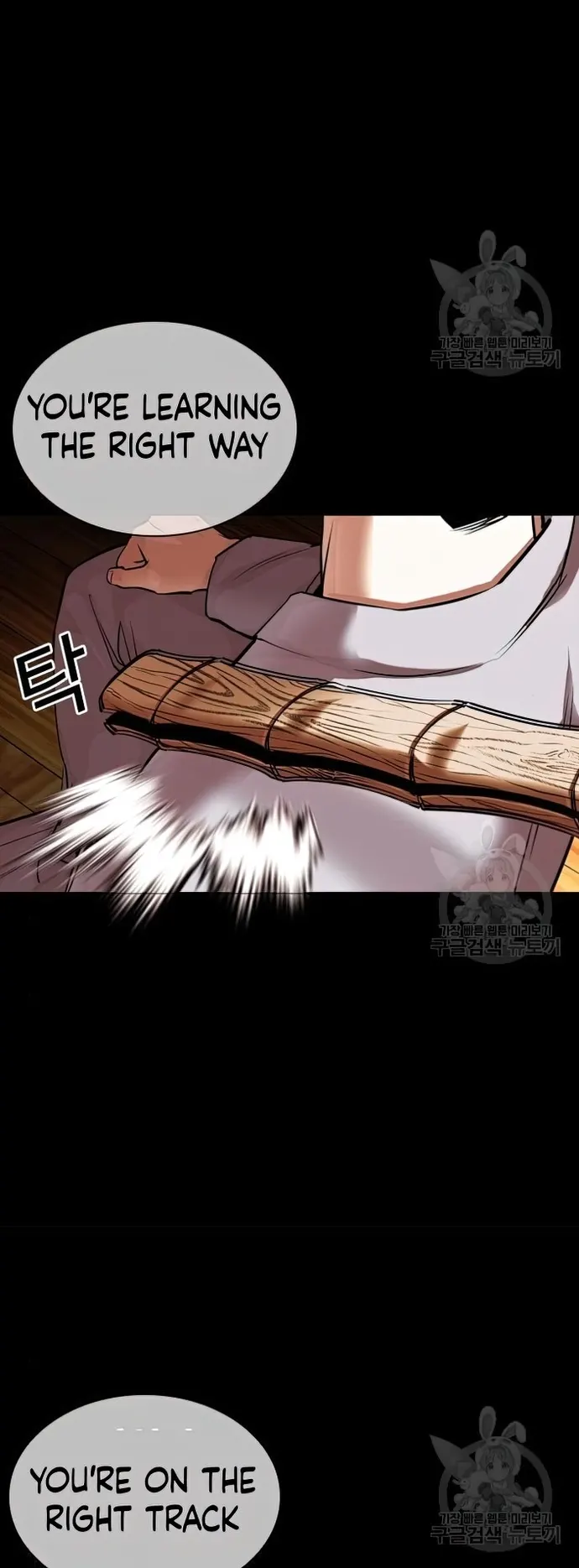 Page 33 of Chapter 424
