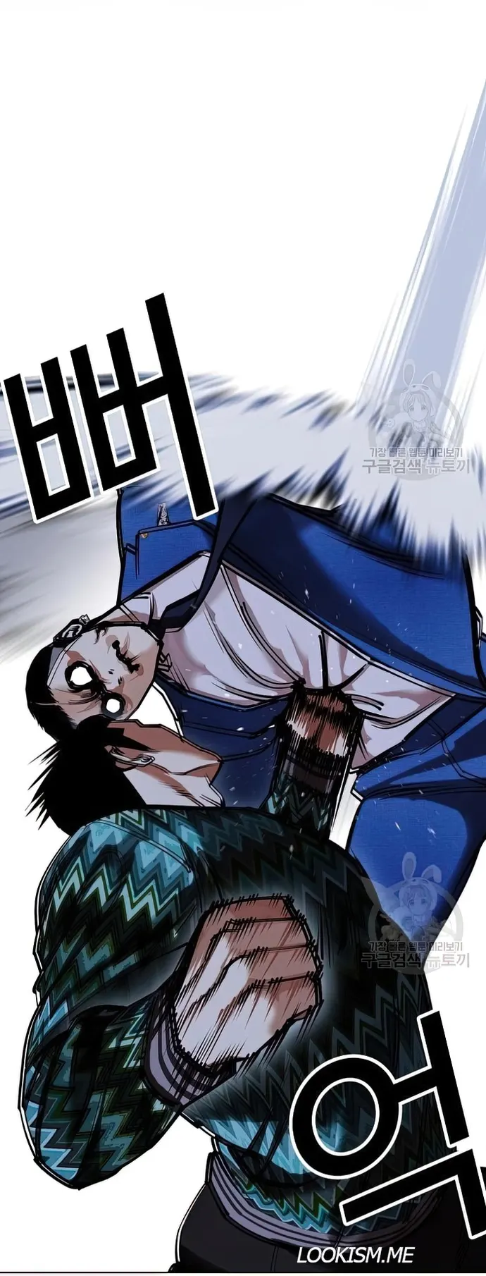 Page 37 of Chapter 424